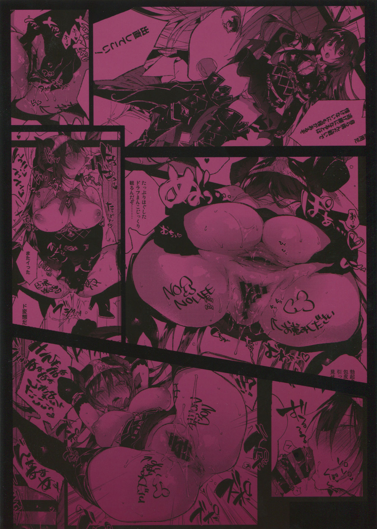 [ぶーち] フォルテさんドスケベ催眠 (グランブルーファンタジー) [2017年8月20日]