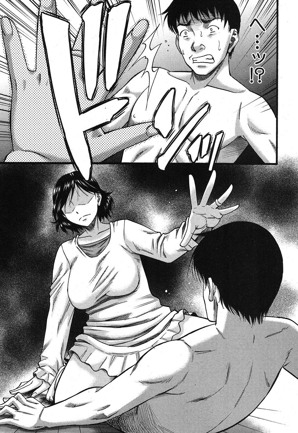 [成島ゴドー] プロローグ + イツワリ 第1-3話