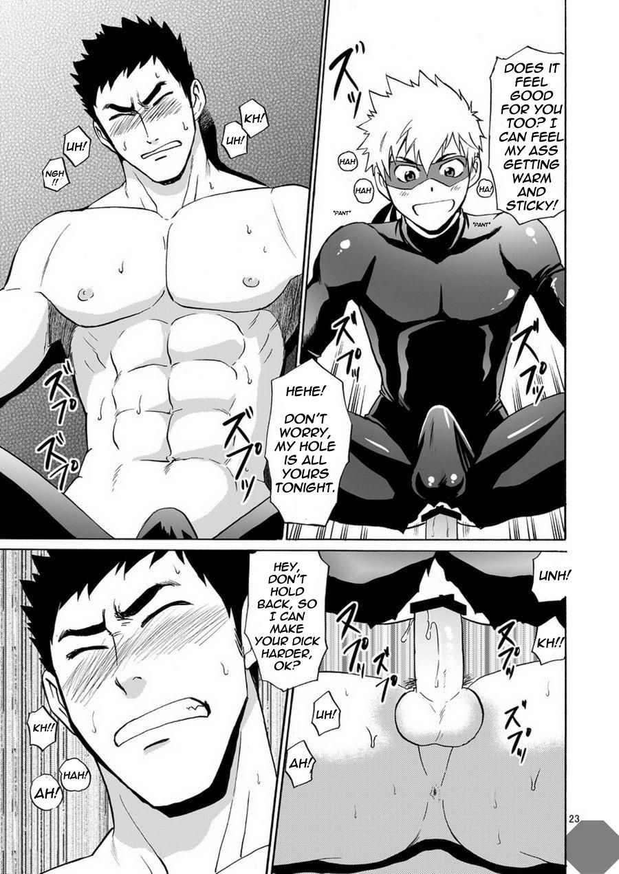 [CLUB-Z (日向野牙樹)] 怪盗がガタイのいい警部補さんに乗っかる本 [英訳] [DL版]