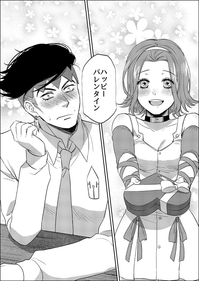 [Leisure*Cafe (Rin*)] Sweet Chocolate (ジョジョの奇妙な冒険) [無修正]