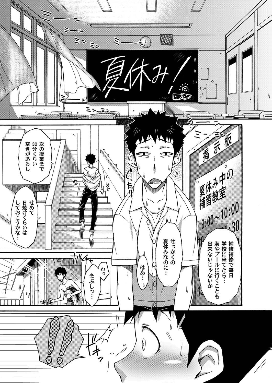 コミックマグナム Vol.29