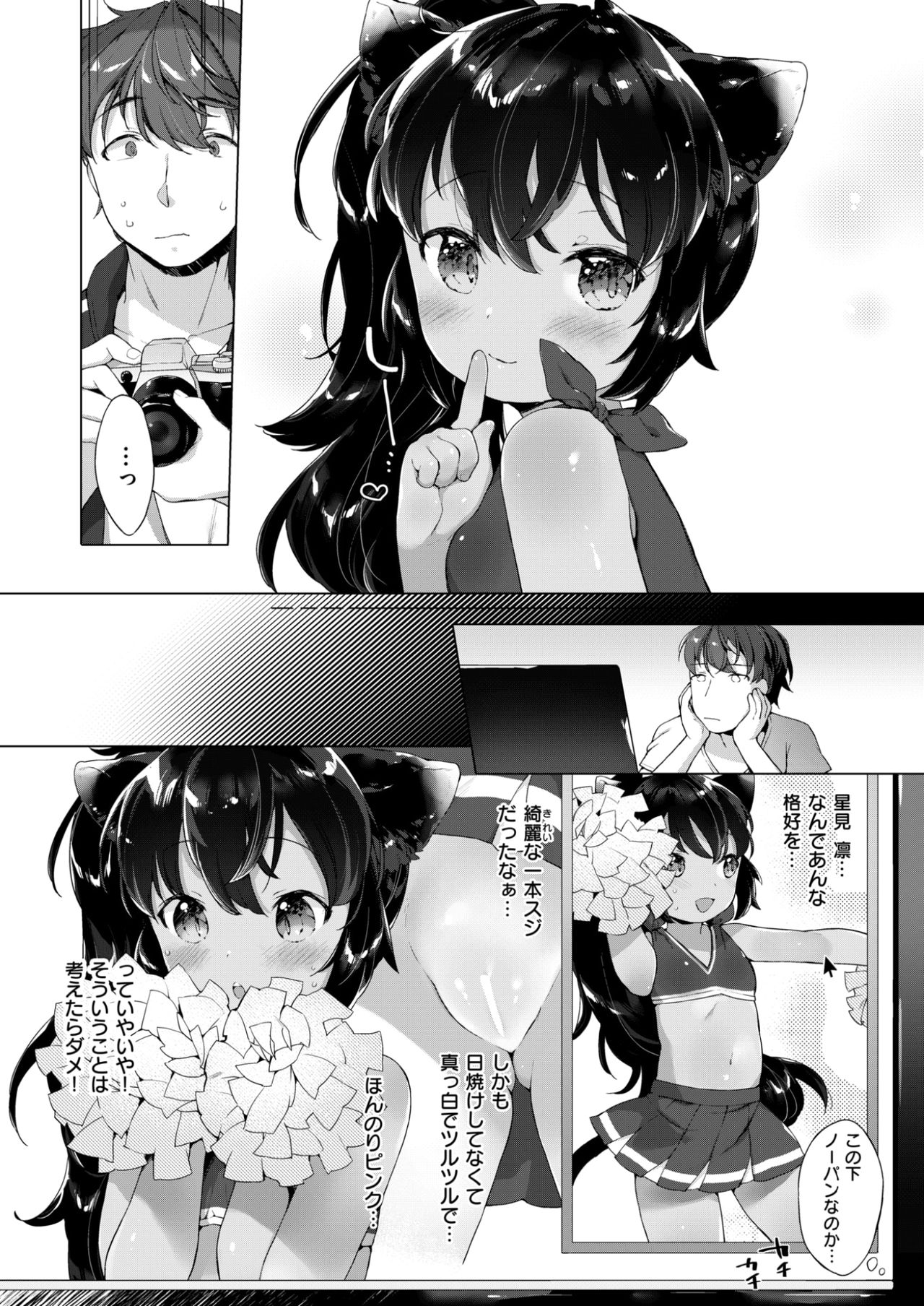 コミックゼロス #57 [DL版]