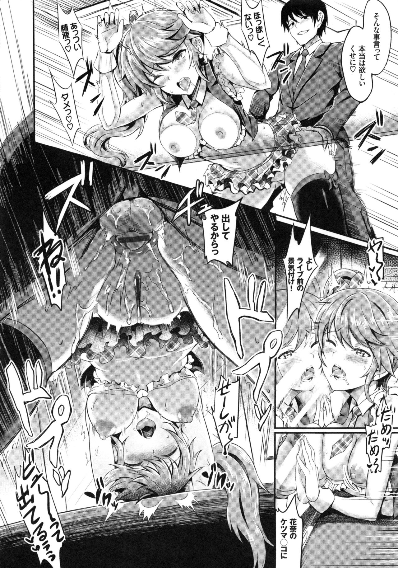 [ぷよちゃ] むっつりびっち