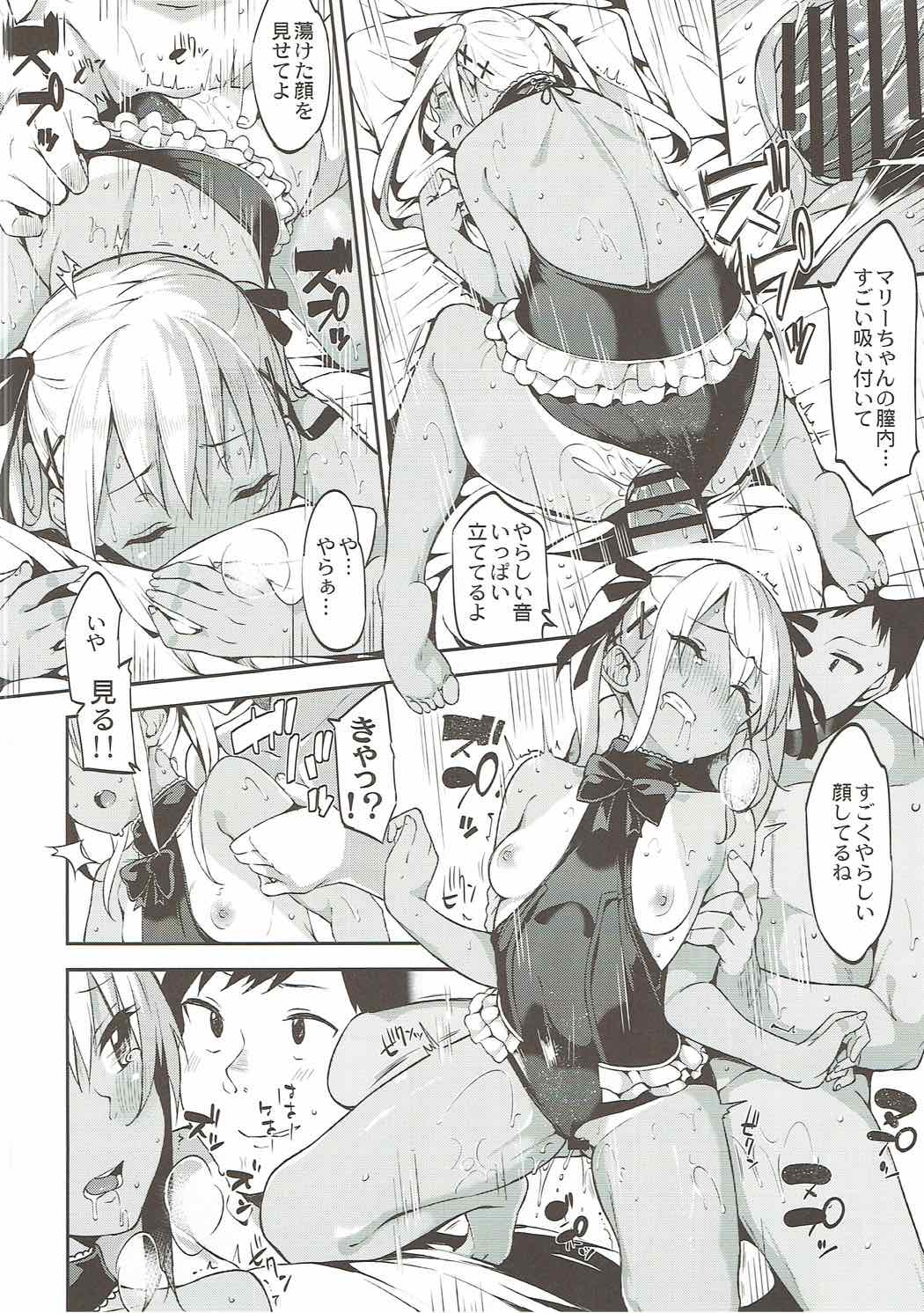 (COMIC1☆10) [Garimpeiro (まめでんきゅう)] マリーちゃんとバカンス (デッド・オア・アライブ)