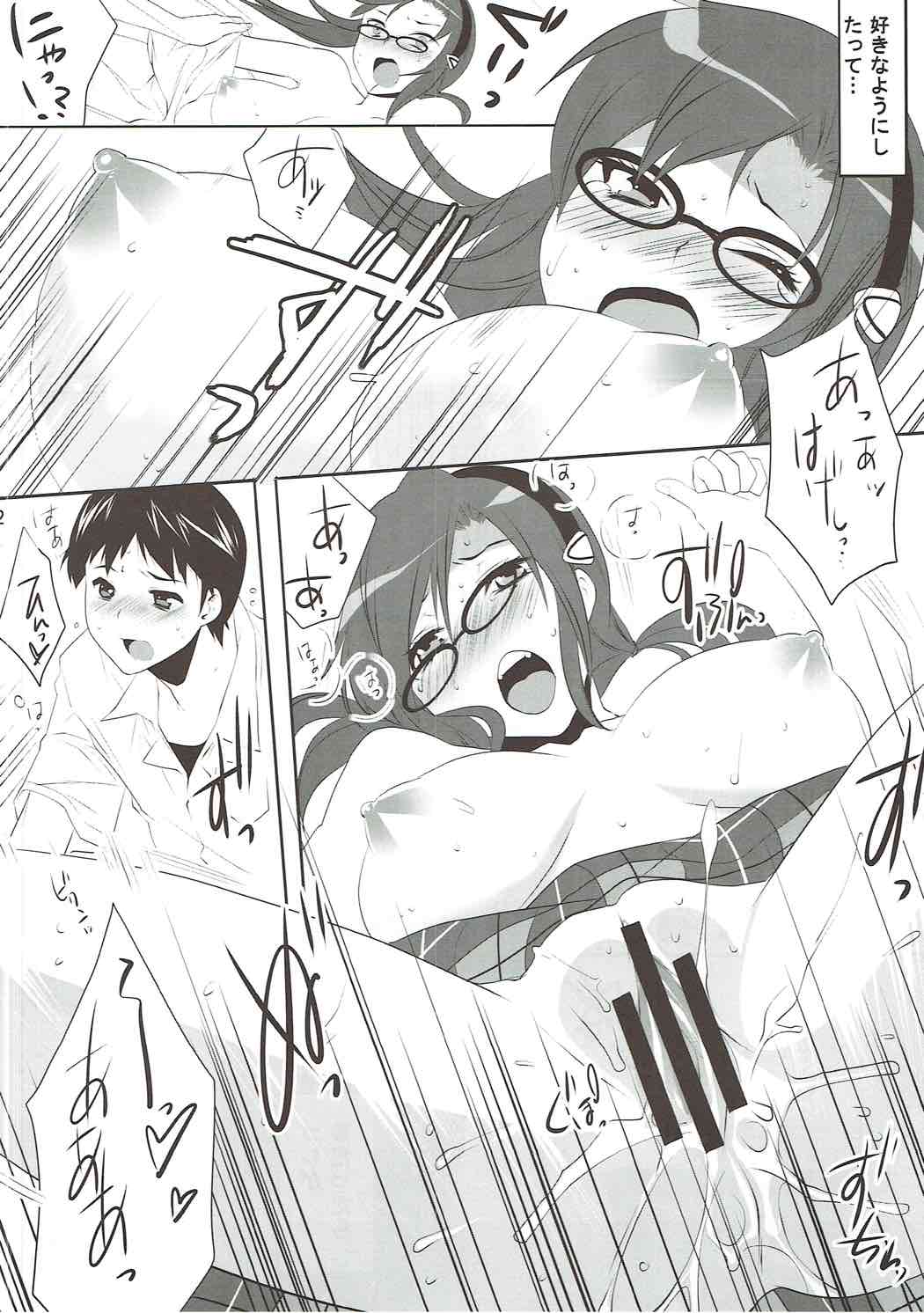 (C76) [Ash wing (まくろ)] 第27次中間報告書 (新世紀エヴァンゲリオン)