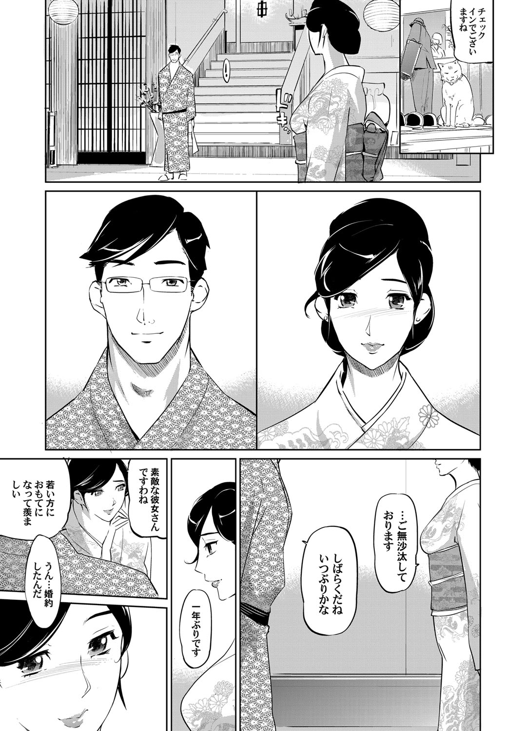 コミックマグナム Vol.56