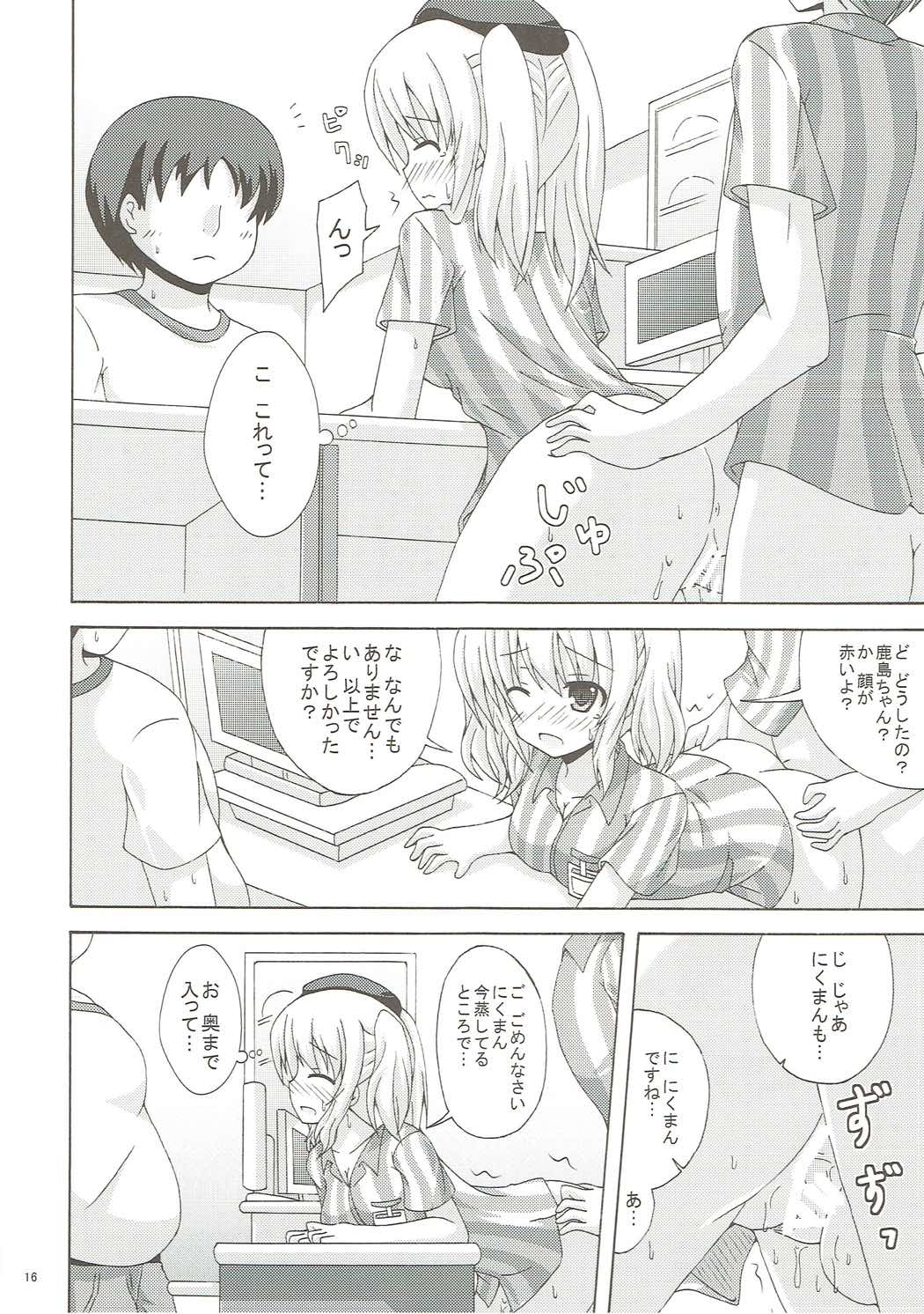 (C91) [ドリームプロジェクト (夢ノ紫也)] 中破した鹿島が働くお店 (艦隊これくしょん -艦これ-)