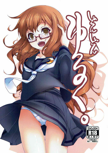 (C92) [娘。帝國 (える)] どんどんゆるく。 (艦隊これくしょん -艦これ-)