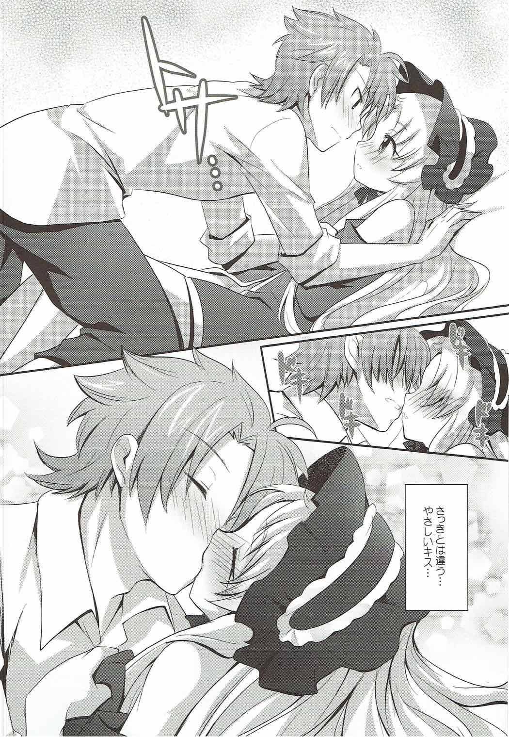 (貢ドル7) [SMYSLE (さんしょう)] アプリーリスの護り人 (快盗天使ツインエンジェル)