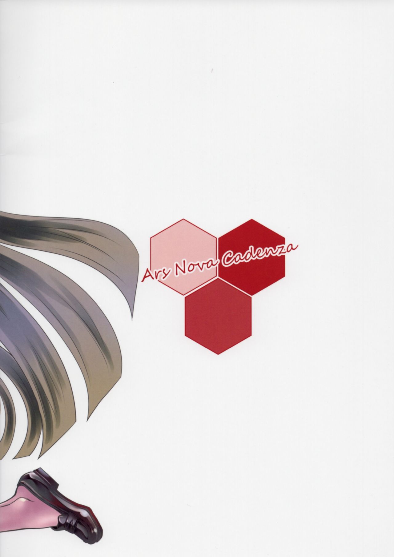 [少女月蝕 (嶋尾和)] オトメレッスンアルペジオ (蒼き鋼のアルペジオ)