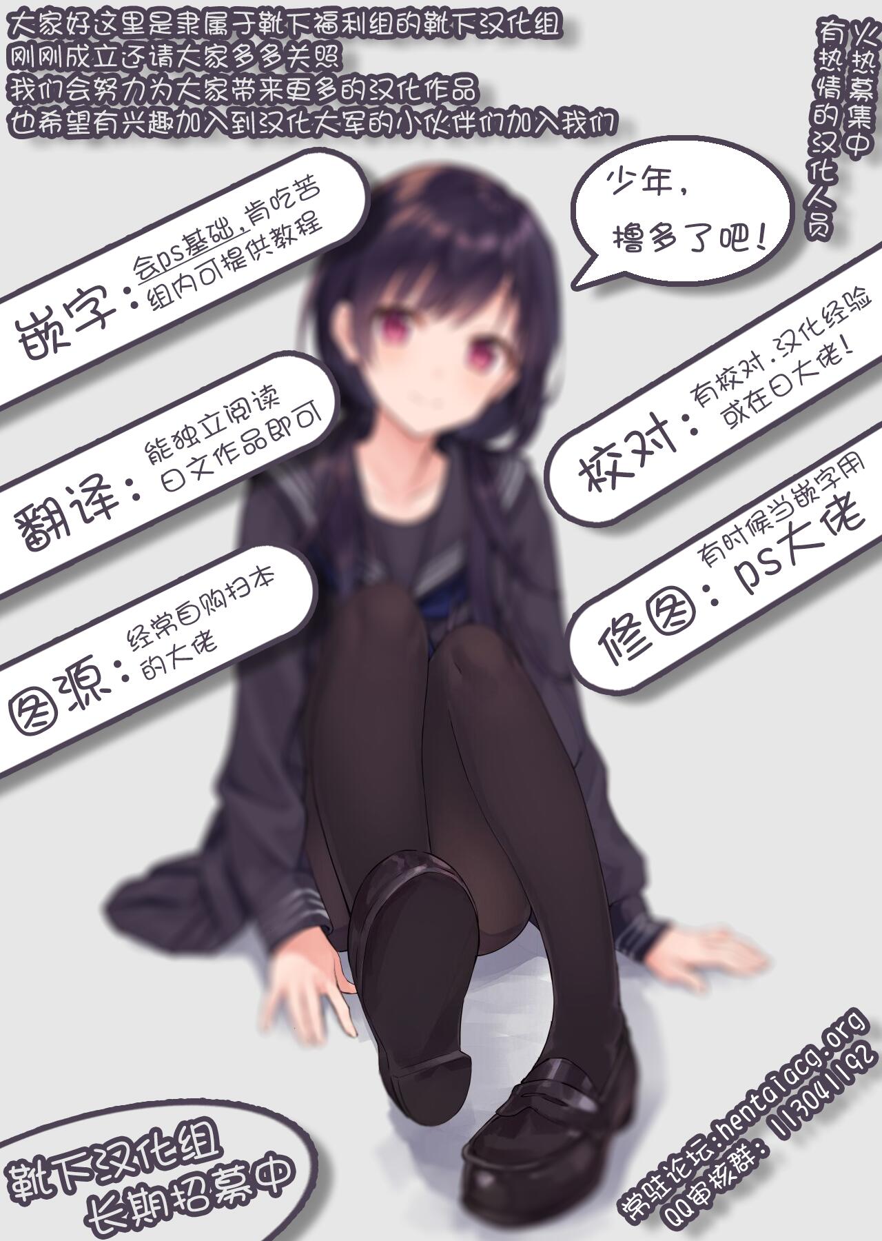 (C87) [かじむらマーケット (かじむらカジマ)] ですこん!!2 (艦隊これくしょん -艦これ-) [中国翻訳]