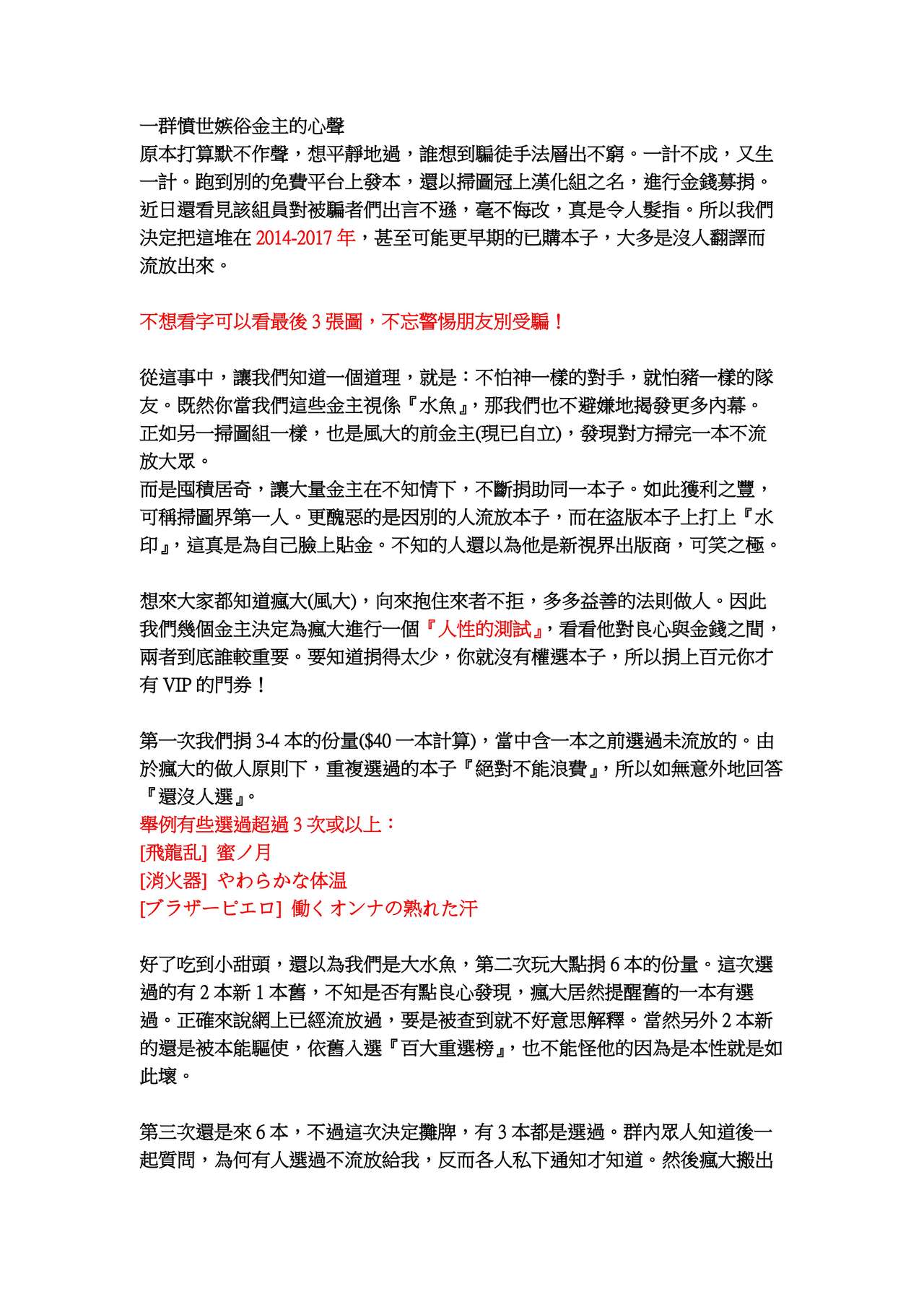 [比呂カズキ] 教えてセンセイっ♡ [中国翻訳]