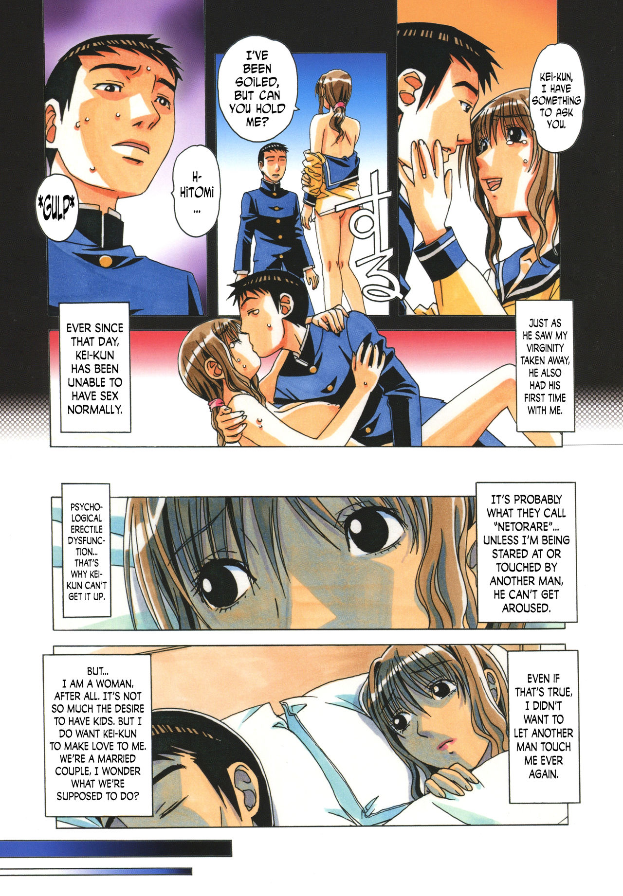 [大人の寓話 (山田太郎(仮名))] TABOO瞳 前編 [英訳]