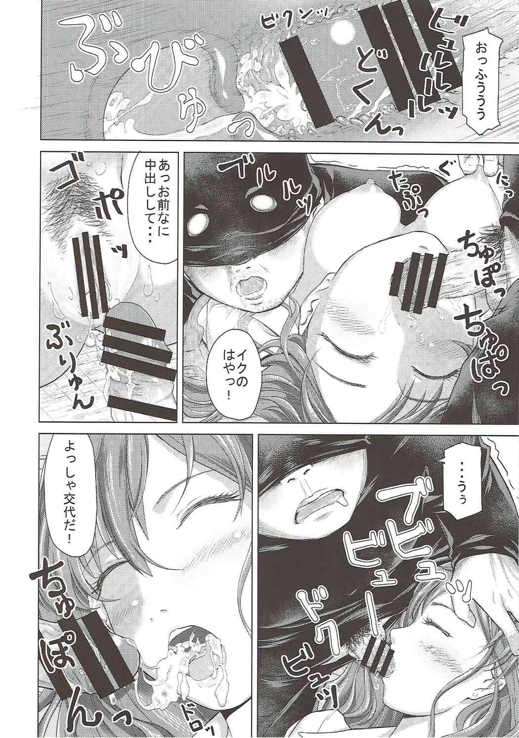 (COMIC1☆11) [しまぱんアイスキャンディー (雉中真裕)] ESTRUS SMELL (アイドルマスター シンデレラガールズ)