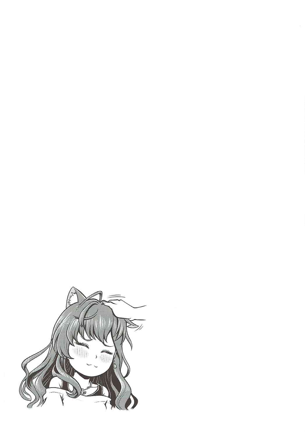 (COMIC1☆11) [しまぱんアイスキャンディー (雉中真裕)] ESTRUS SMELL (アイドルマスター シンデレラガールズ)