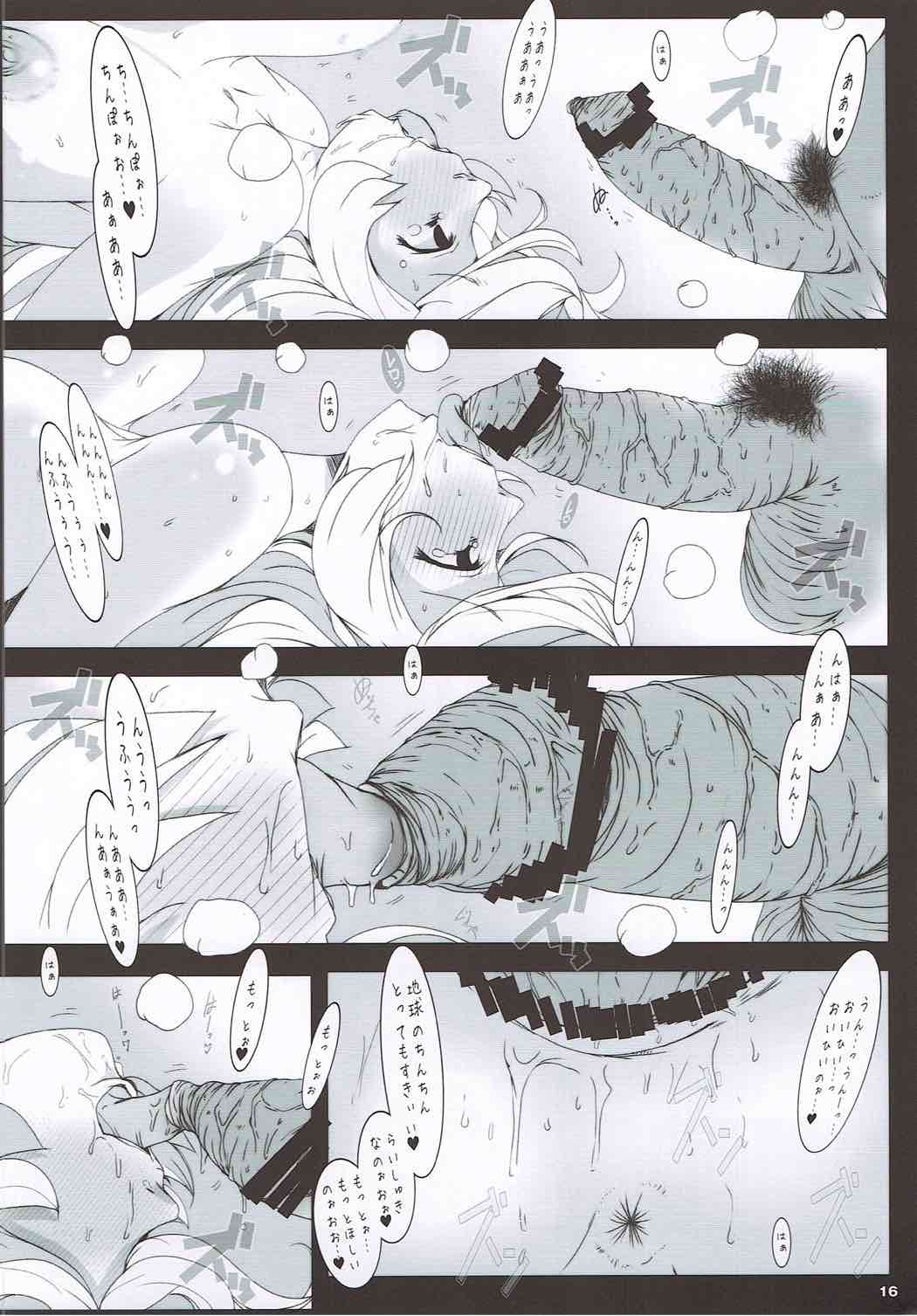 (C84) [水滴屋 (水滴家悠民)] そして第三皇女(ユリーシャ)は絶頂(イ)ク (宇宙戦艦ヤマト2199)