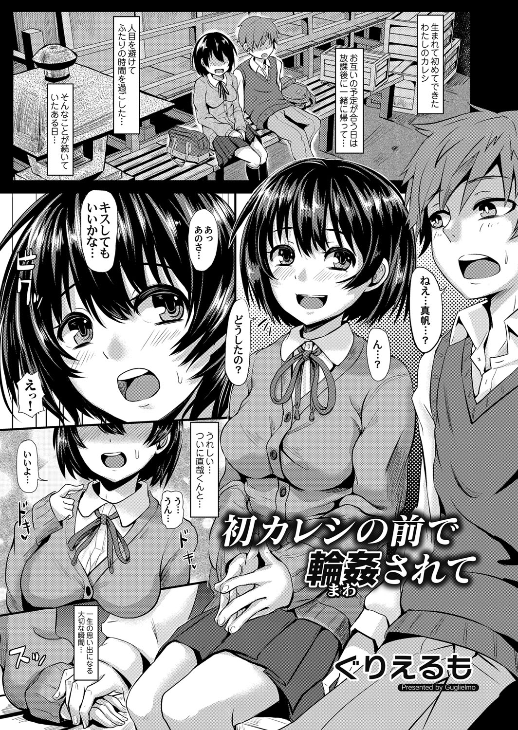 コミックマグナム Vol.58