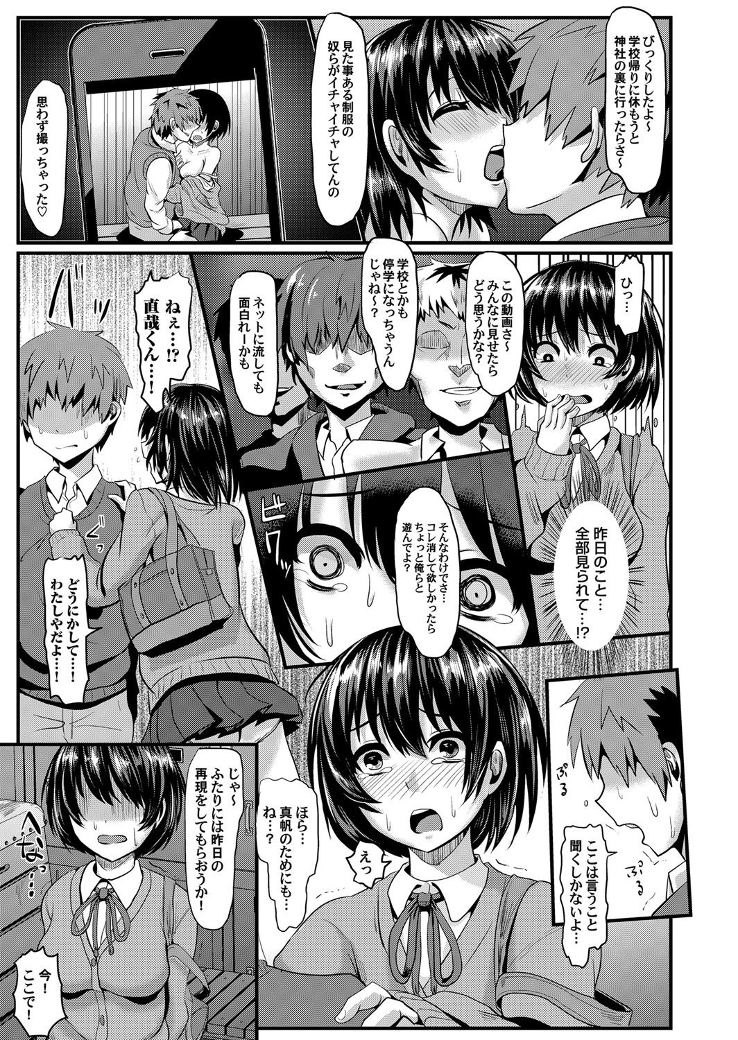 コミックマグナム Vol.58