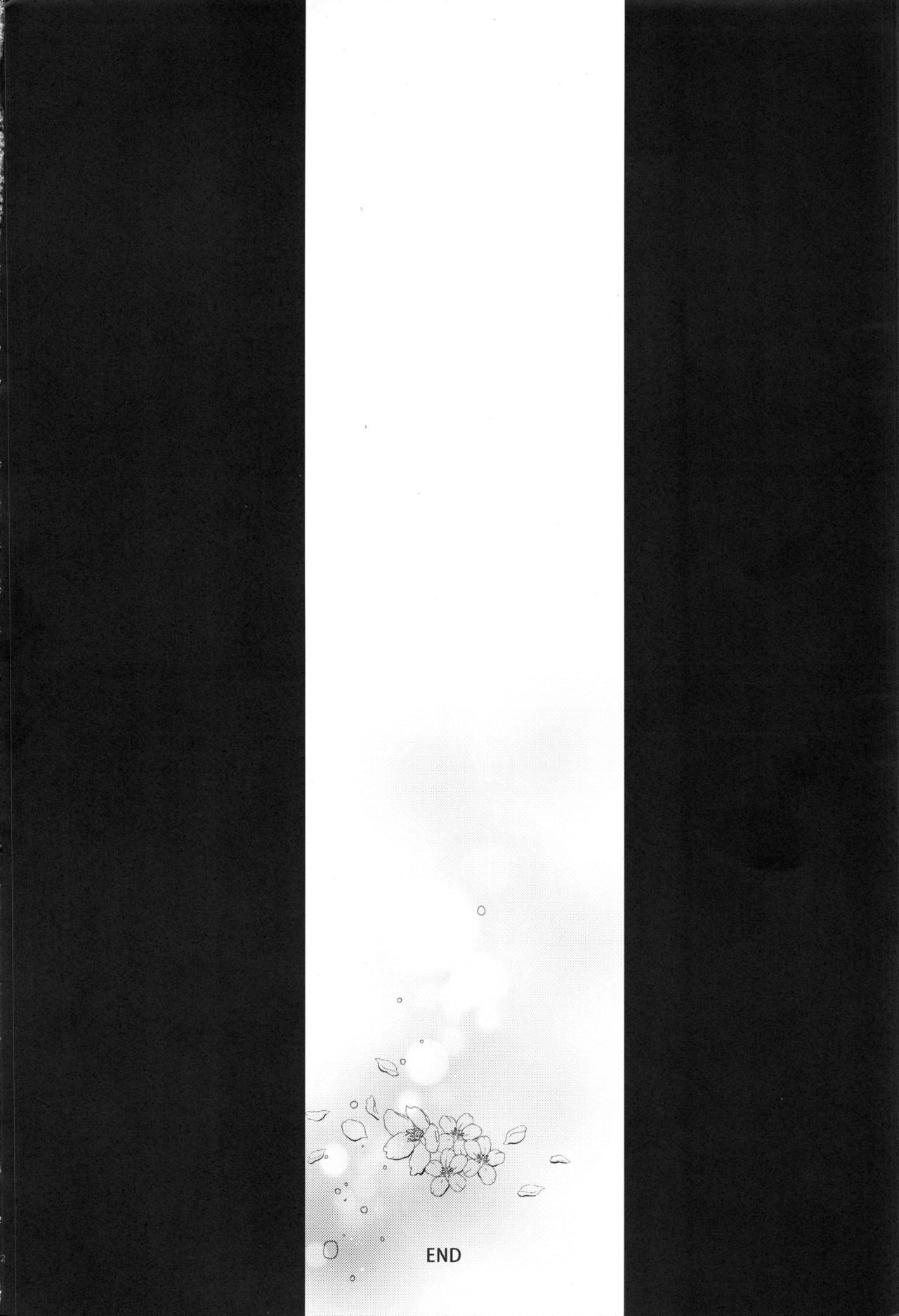 (C78) [R.E.C (イチノセ)] 鏡花水月 (ぬらりひょんの孫)