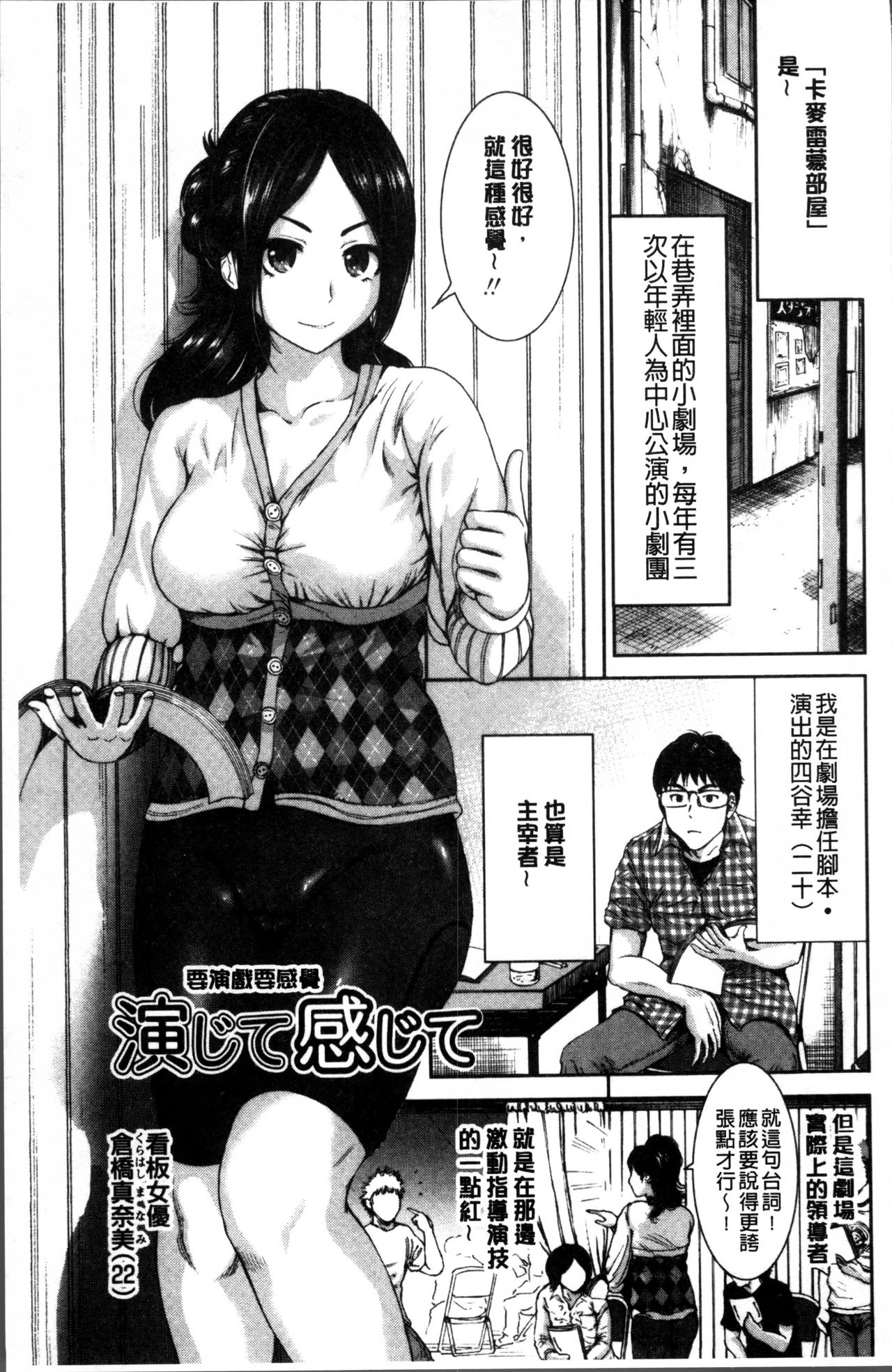 [奥森ボウイ] 毎日が挿入日 [中国翻訳]