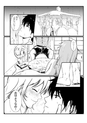 [半額セレブ] 美希とレジ袋水着その (アイドルマスター)