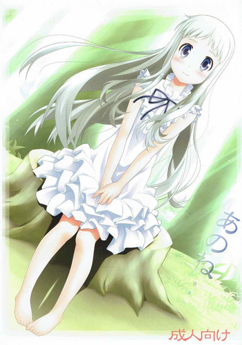 (C80) [ぷり桃 (ごやっち)] あのね... (あの日見た花の名前を僕達はまだ知らない。)