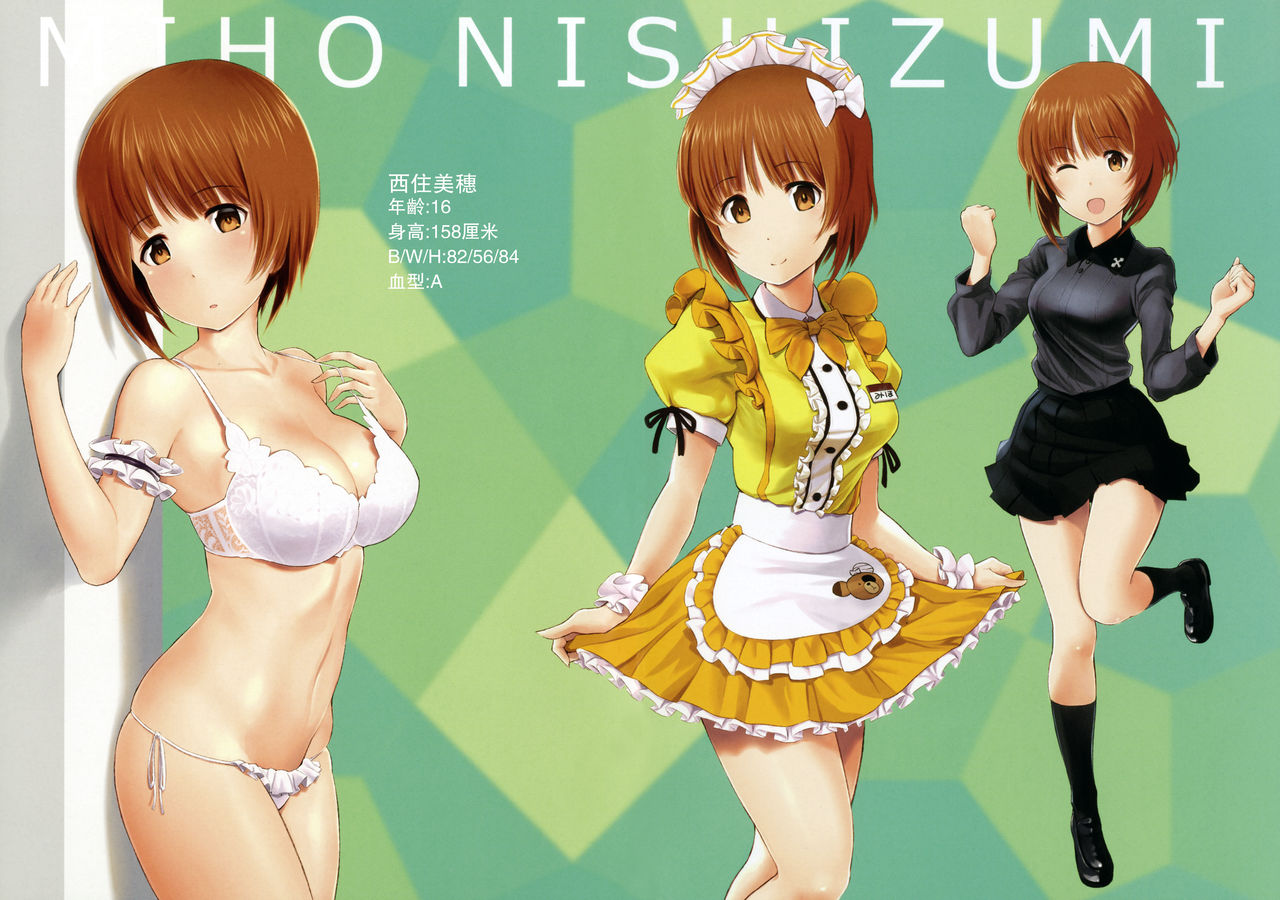 (COMIC1☆11) [わさんぼん (WA)] WASANBON vol.7 (ガールズ&パンツァー) [中国翻訳]