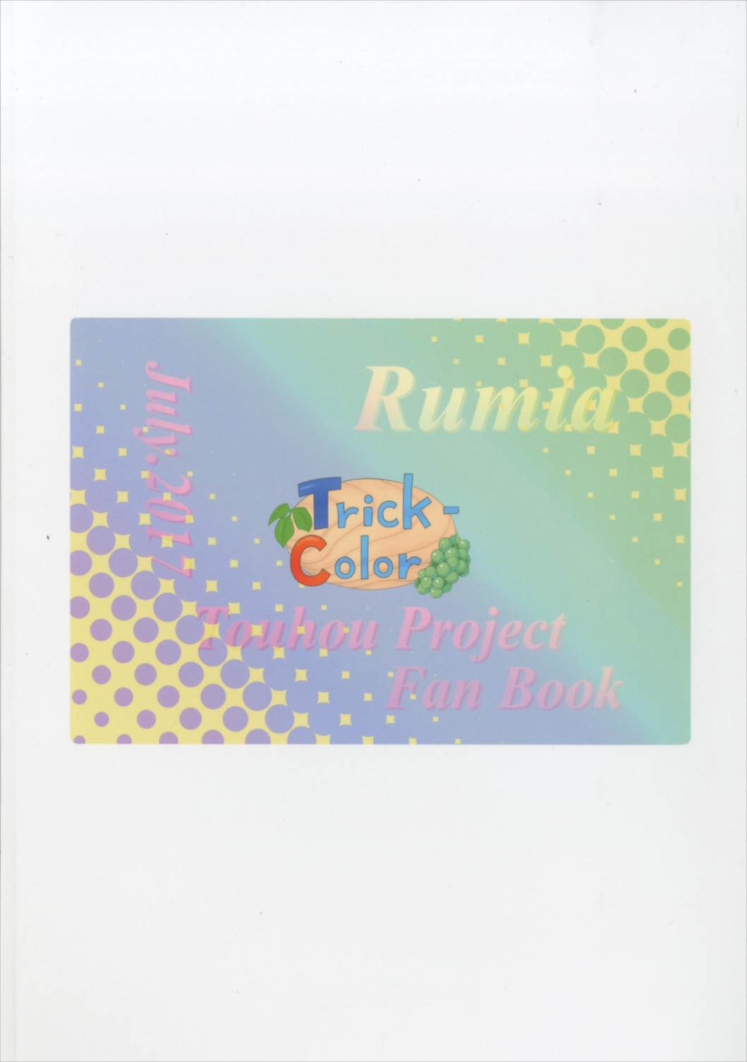 (想七日5) [Trick-Color (桐井ナオ)] 甘ったるーみあ (東方Project)