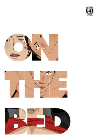 [さんにいち (にいち)] On The Bed