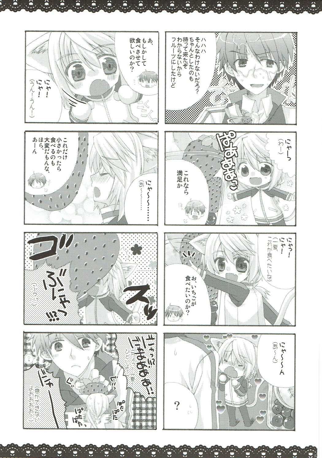 (C85) [がちゃぴんむっく。 (むかいきよはる)] しゃるこれ (IS＜インフィニット・ストラトス＞)