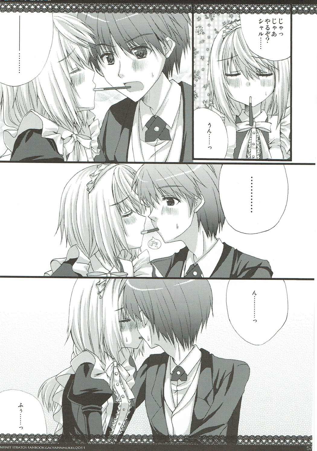 (C85) [がちゃぴんむっく。 (むかいきよはる)] しゃるこれ (IS＜インフィニット・ストラトス＞)