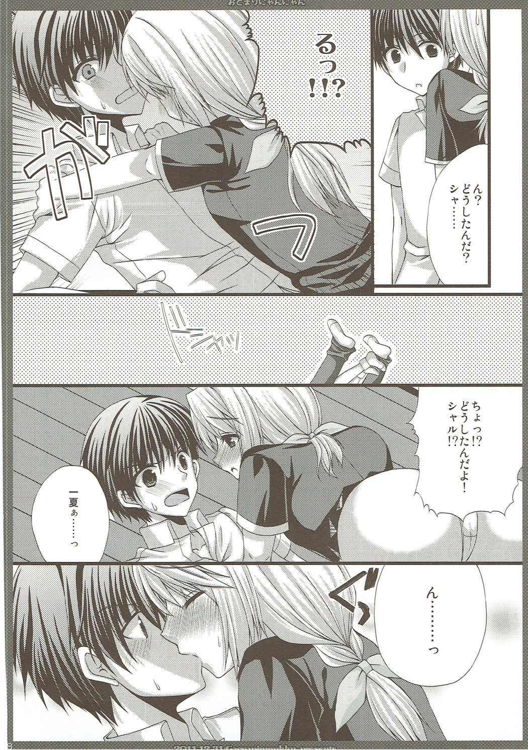 (C85) [がちゃぴんむっく。 (むかいきよはる)] しゃるこれ (IS＜インフィニット・ストラトス＞)