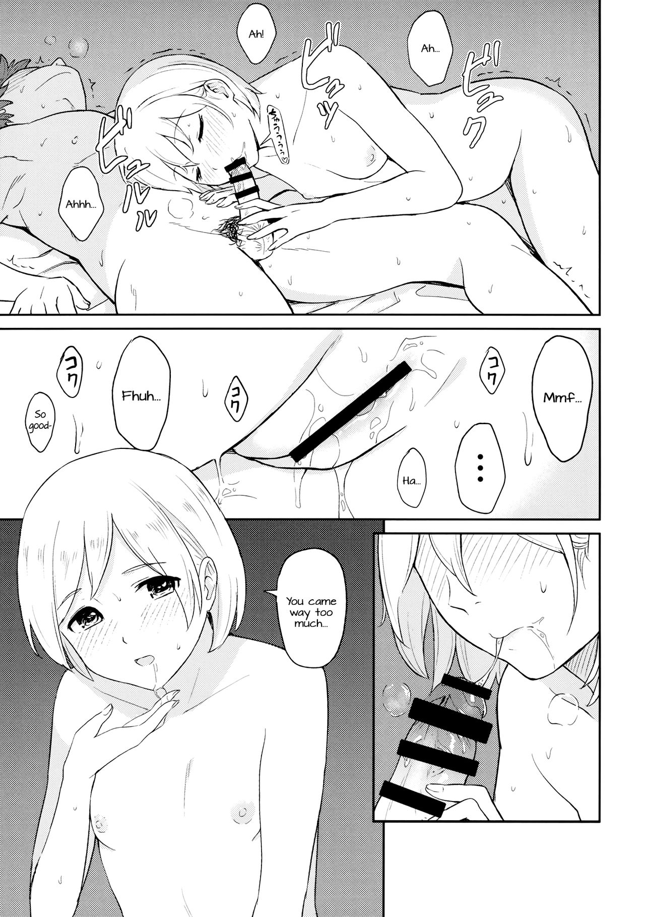 (C89) [人生あの電柱まで作戦 (柴崎ショージ)] ふたりの休日 (グランブルーファンタジー) [英訳]