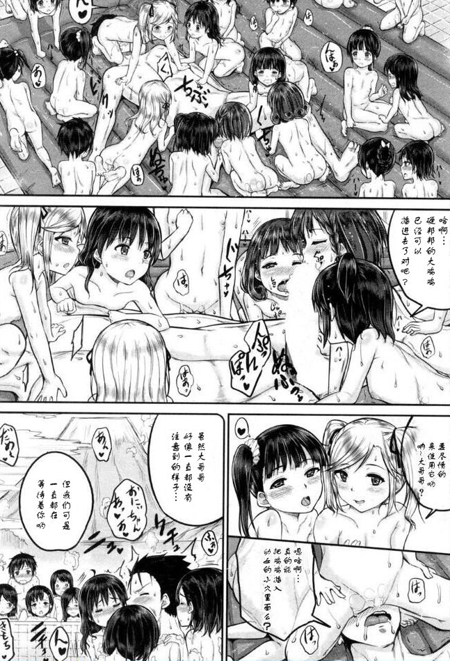 [国崎蛍] ロリ湯 (BUSTER COMIC 2016年11月号) [中国翻訳] [DL版]