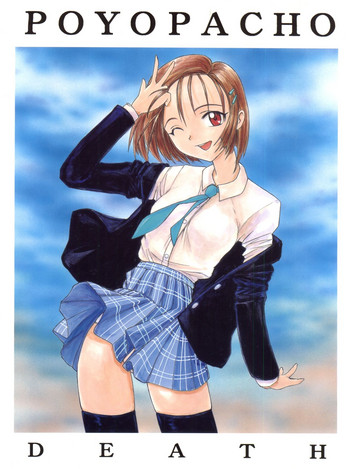 (C55) [ぽよぱちょ (うみうし、百目鬼薔薇郎)] POYOPACHO DEATH (ガサラキ、彼氏彼女の事情)