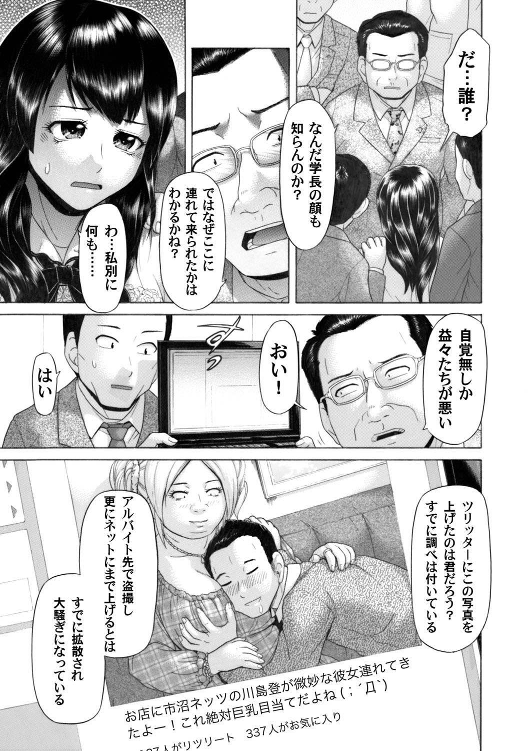 コミックマグナム Vol.49