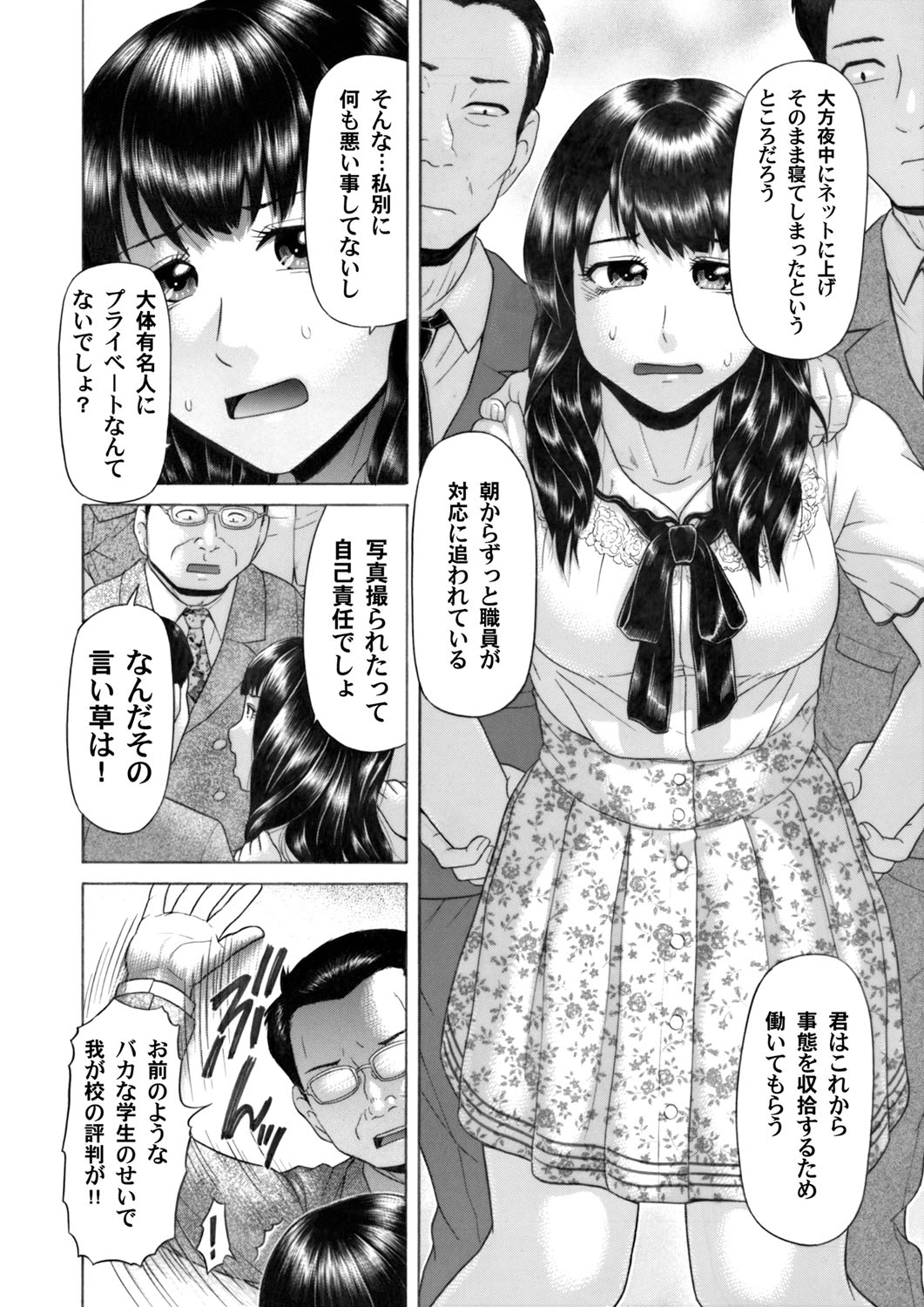 コミックマグナム Vol.49