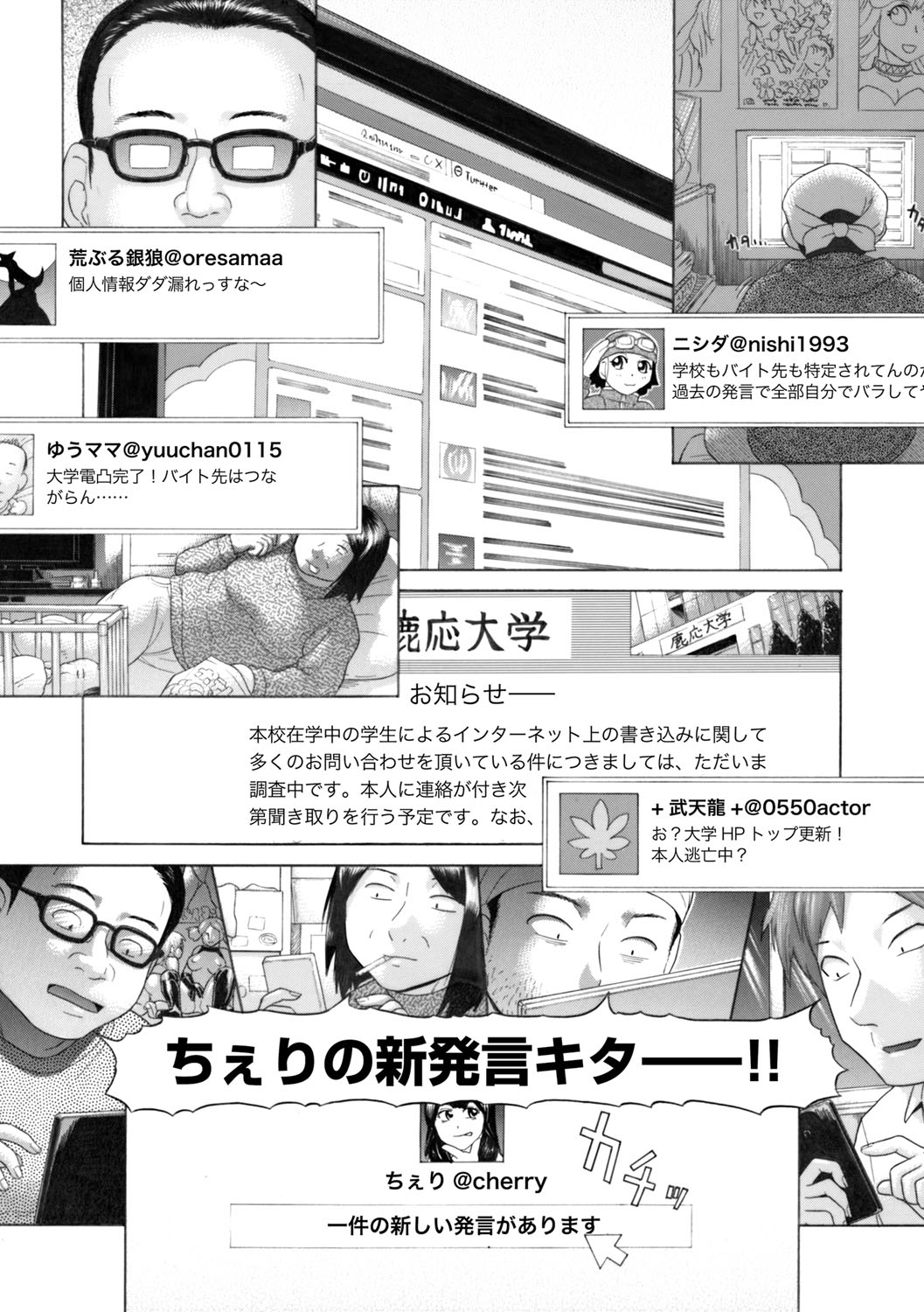 コミックマグナム Vol.49