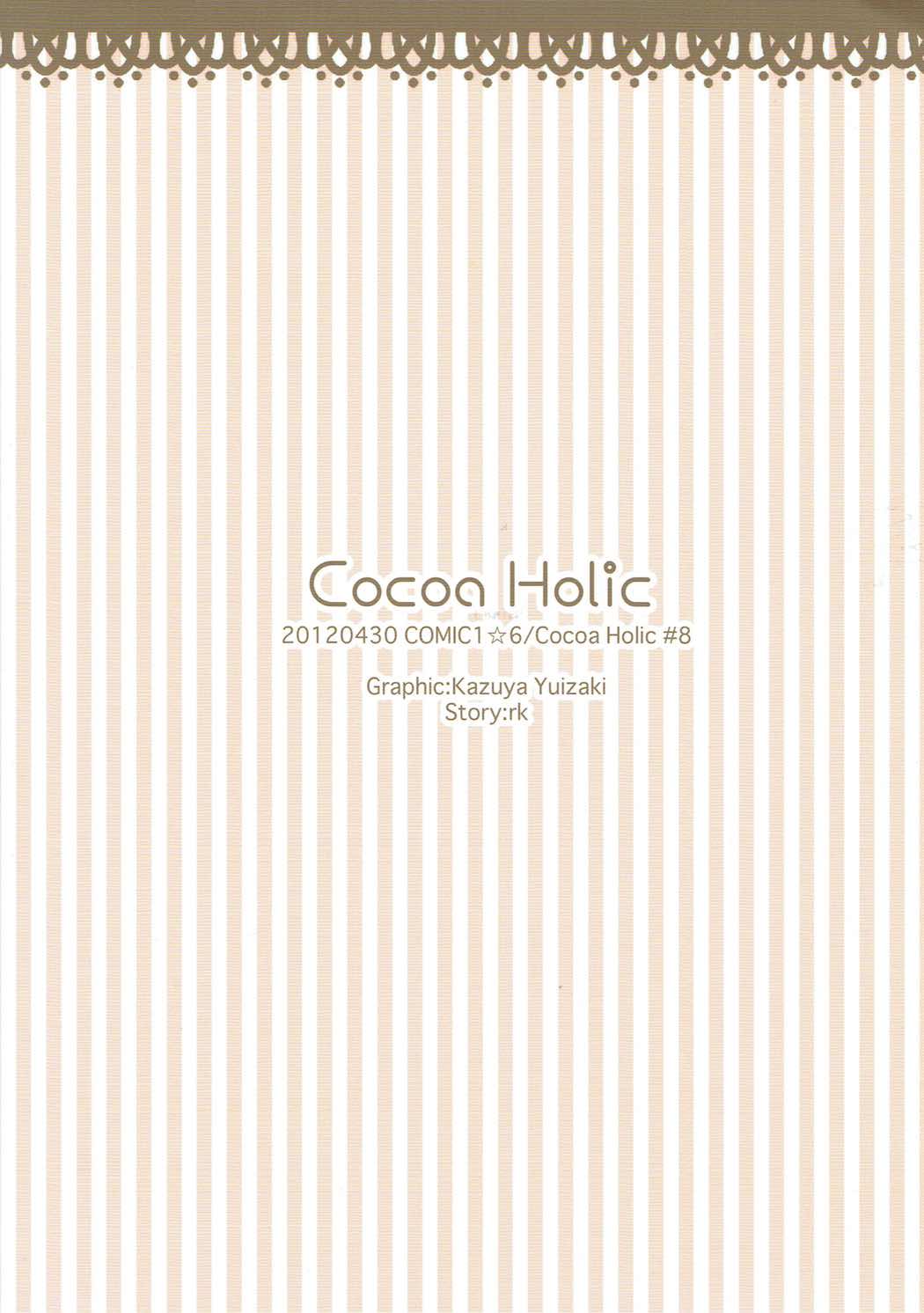 (COMIC1☆6) [ココアホリック (ユイザキカズヤ)] メルトライクチョコレイト (あっちこっち)