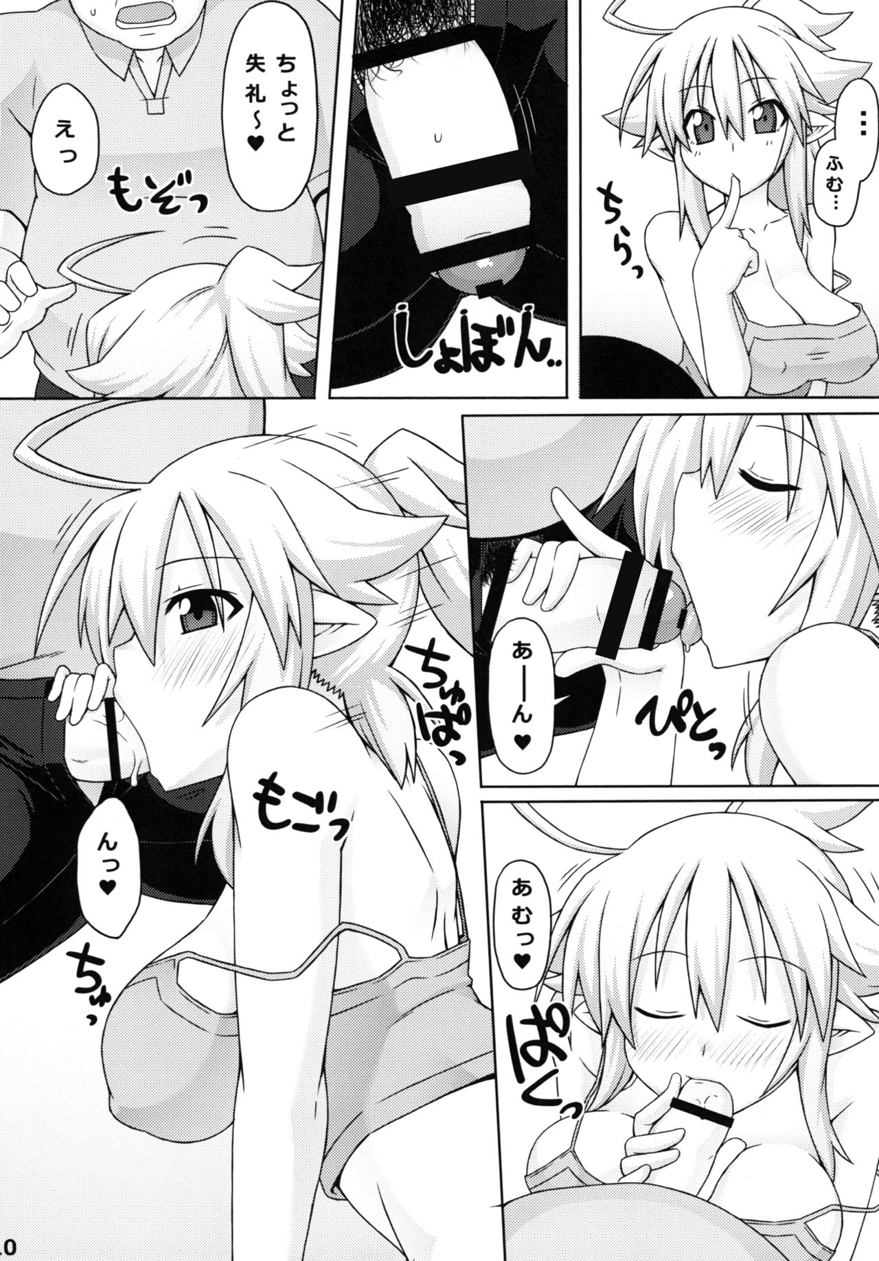 (こみトレ22) [娯楽広場 (ZiN)] アルミナさんどんとこい！2