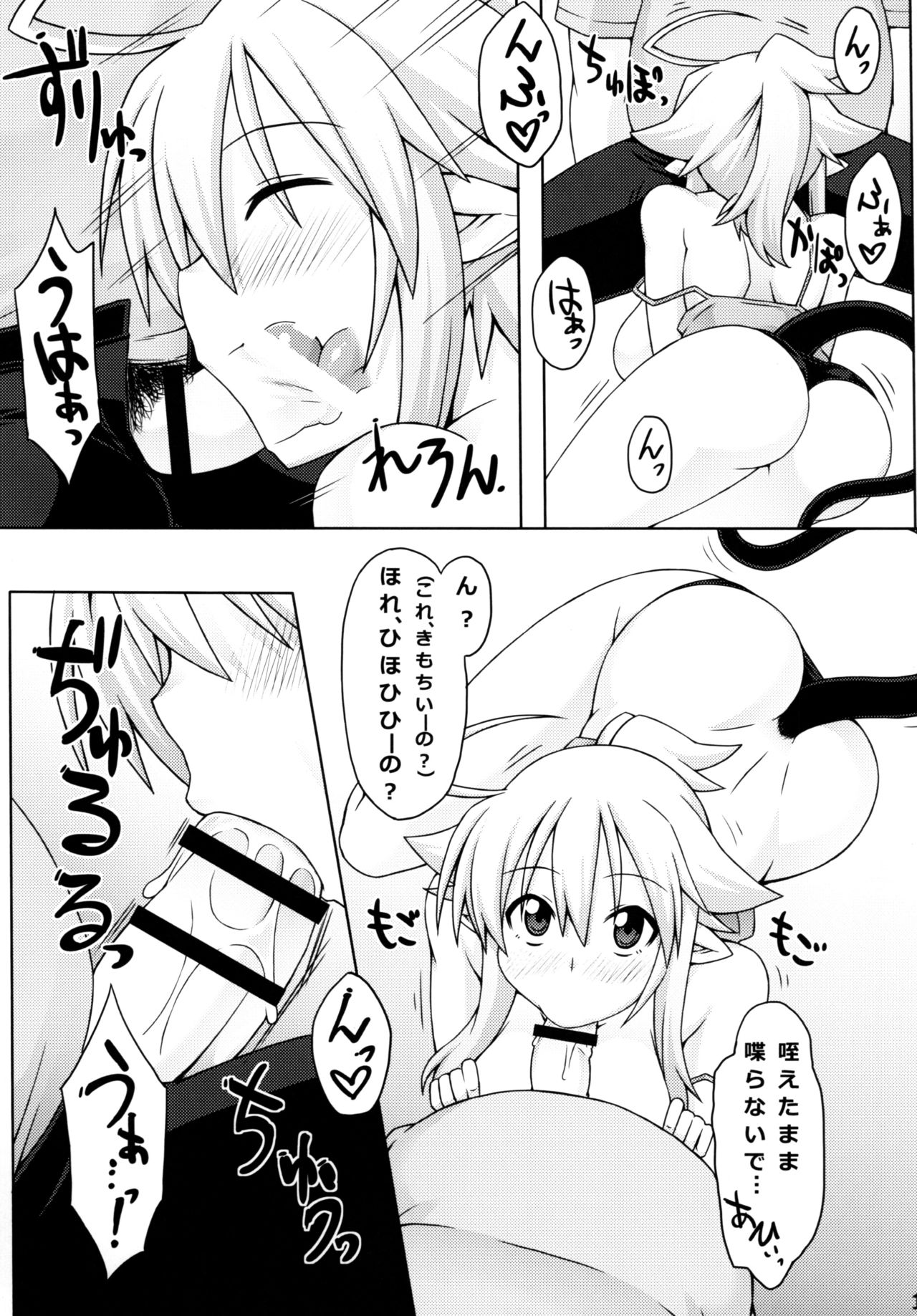 (こみトレ22) [娯楽広場 (ZiN)] アルミナさんどんとこい！2