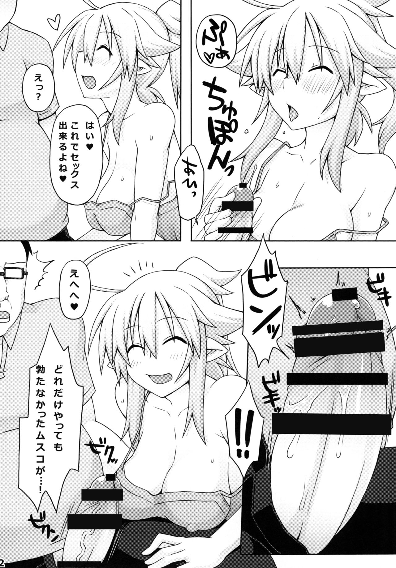 (こみトレ22) [娯楽広場 (ZiN)] アルミナさんどんとこい！2