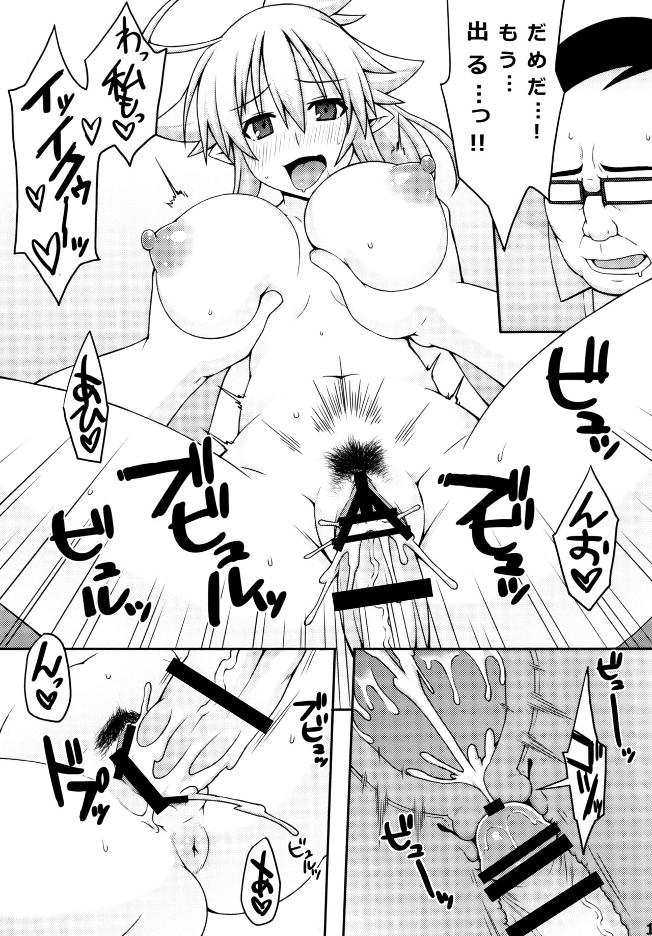 (こみトレ22) [娯楽広場 (ZiN)] アルミナさんどんとこい！2