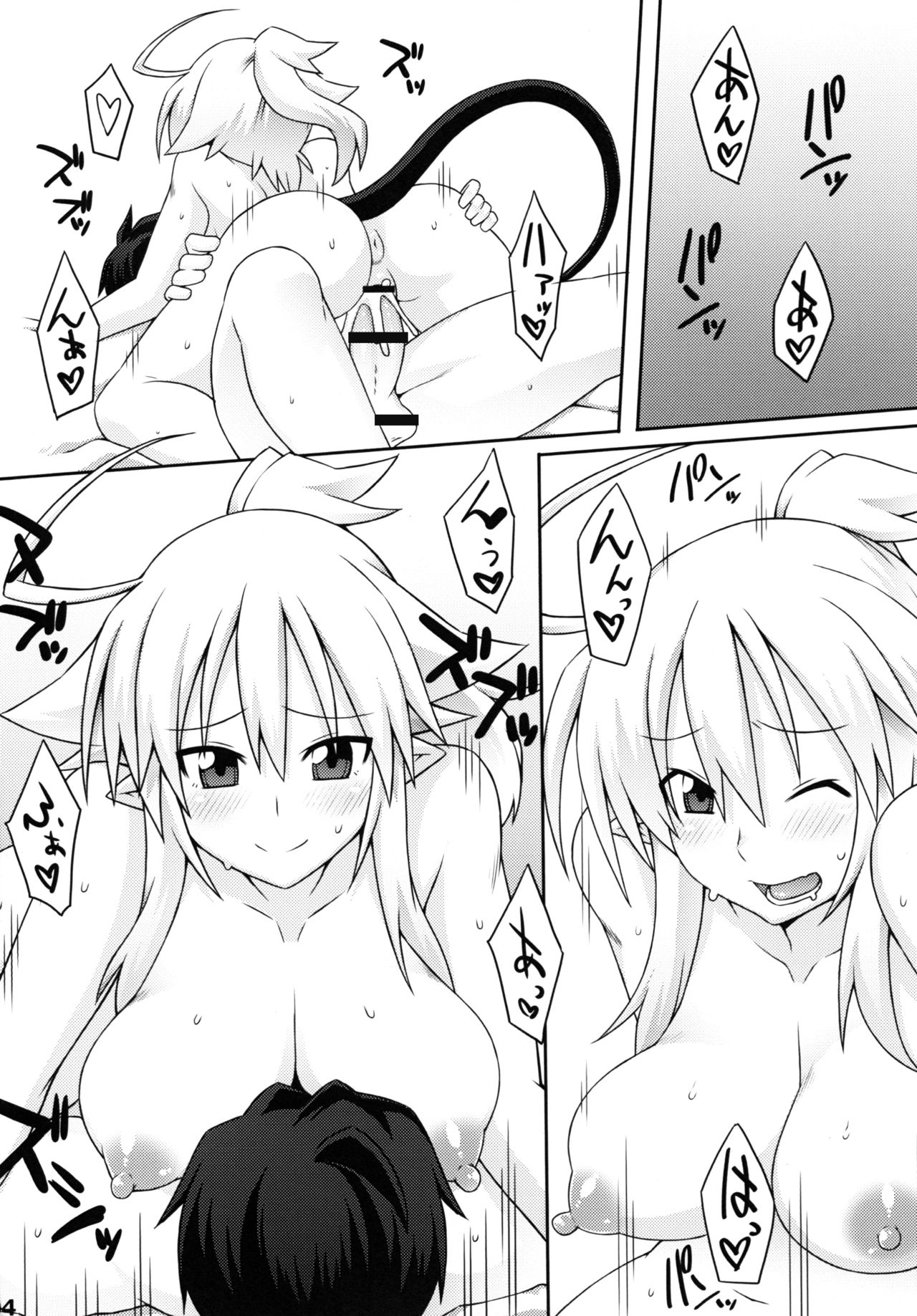 (こみトレ22) [娯楽広場 (ZiN)] アルミナさんどんとこい！2