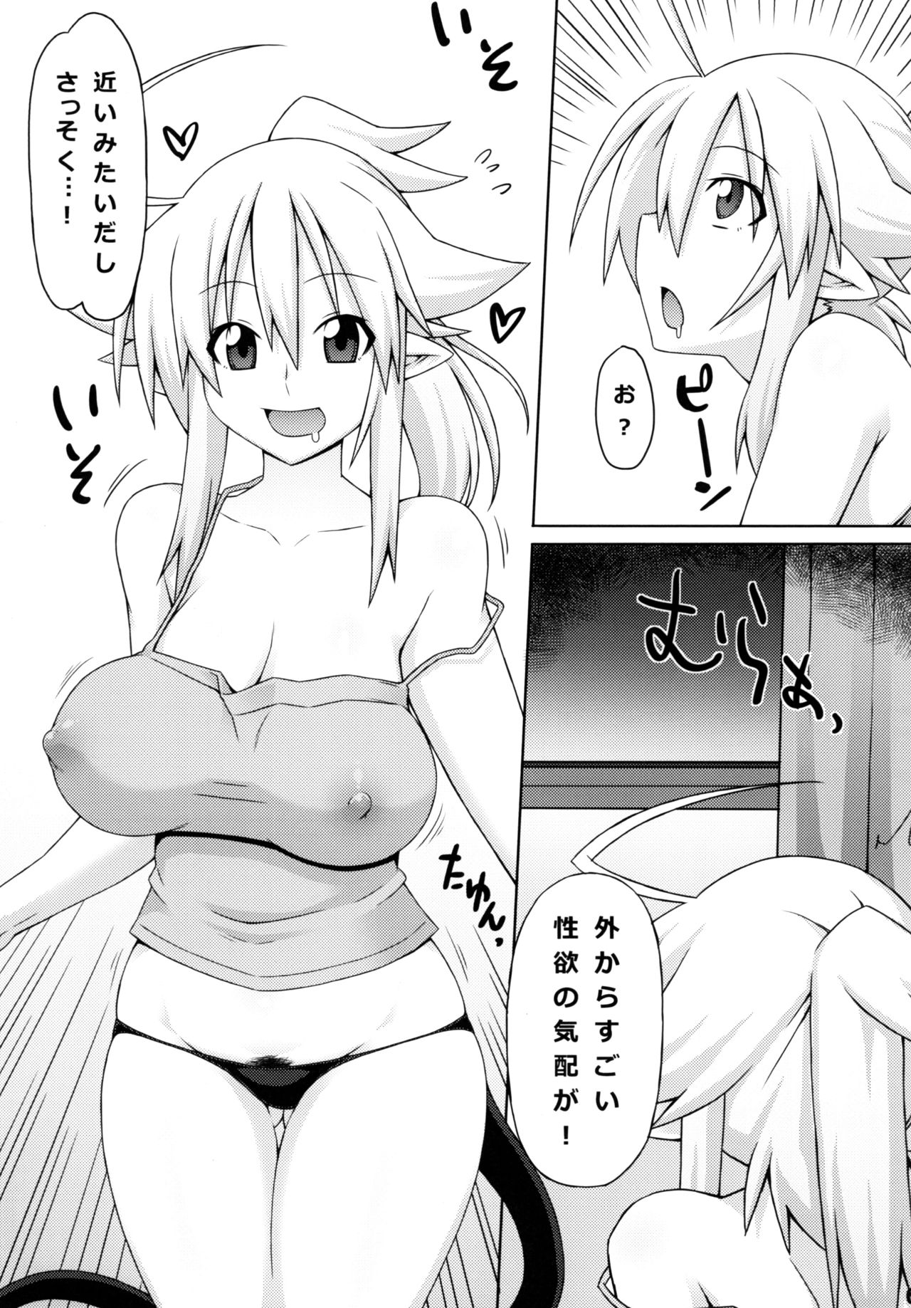(こみトレ22) [娯楽広場 (ZiN)] アルミナさんどんとこい！2