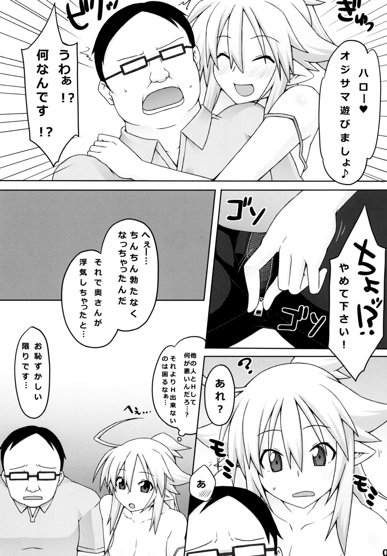 (こみトレ22) [娯楽広場 (ZiN)] アルミナさんどんとこい！2