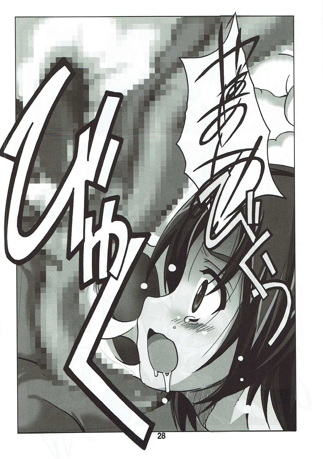 (C84) [自由ヶ丘商店会 (平木直利)] うさぎの目は赤い (ガールズ&パンツァー)