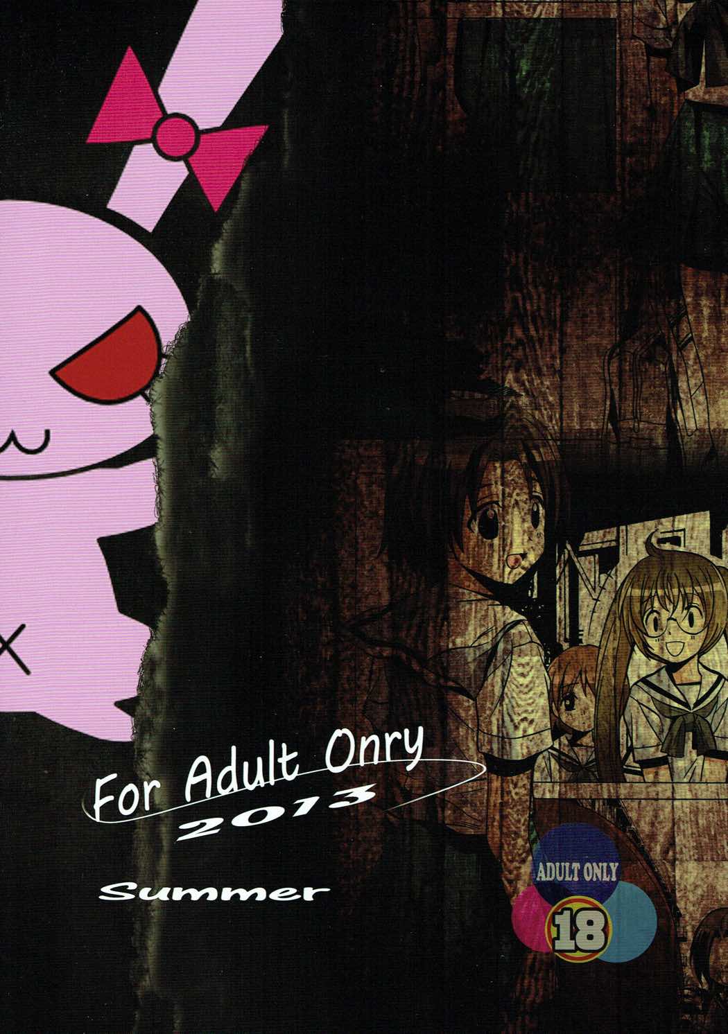 (C84) [自由ヶ丘商店会 (平木直利)] うさぎの目は赤い (ガールズ&パンツァー)