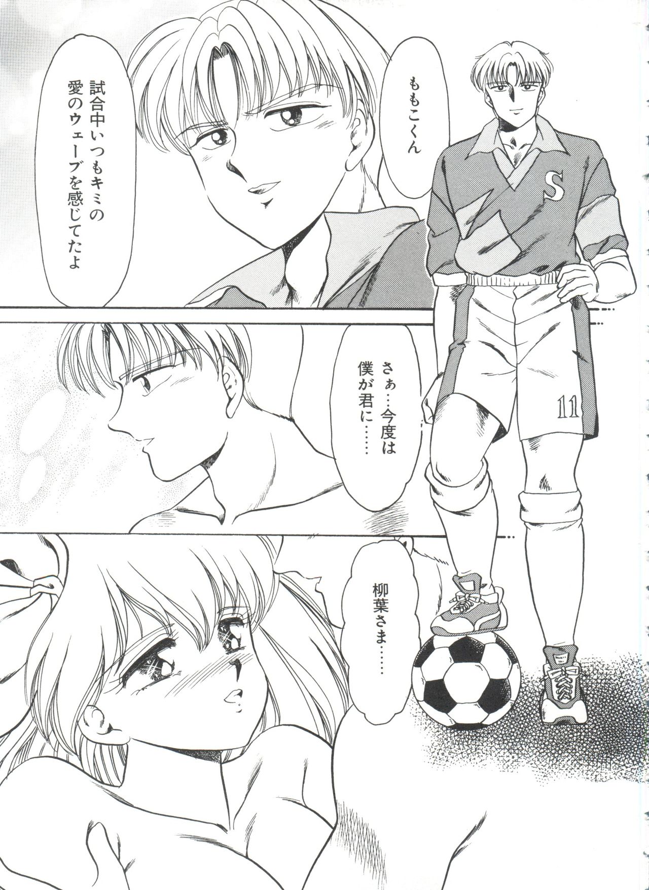 [アンソロジー] 聖サムシング 2 (よろず)