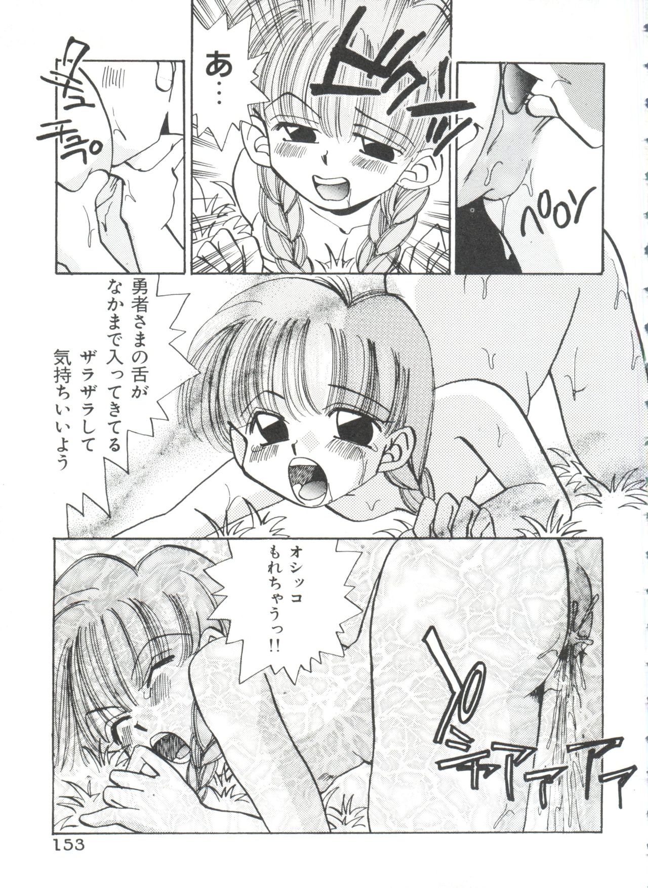 [アンソロジー] 聖サムシング 2 (よろず)